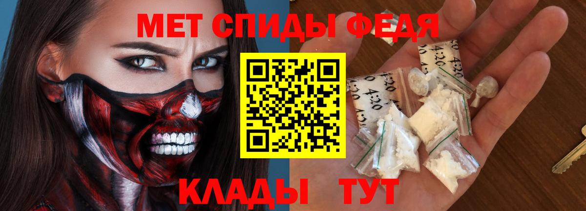 Меф кристаллы  Вход с VPN  Экстази  Кокаин  Сланцы  АМФЕТАМИН кристаллы  Продажа наркотиков  Каннабис  ГАШ 