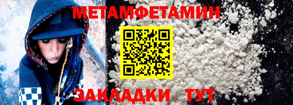 Сланцы  АМФЕТАМИН  Вход с VPN  АМФ Розовый 
