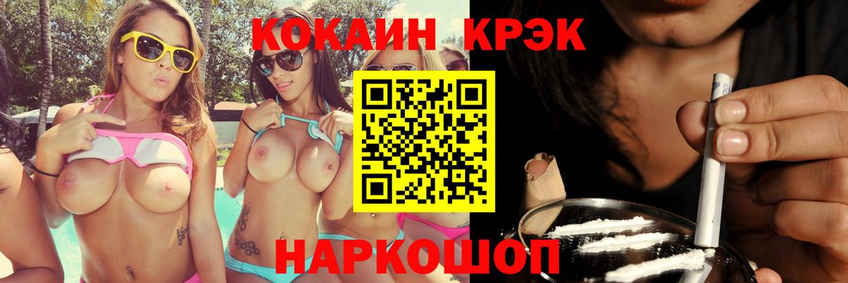 Cocaine Боливия Сланцы
