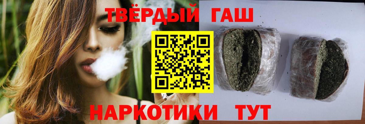 ГАШ Изолятор  Вход с VPN  Сланцы  как найти закладки  ГАШИШ гарик 