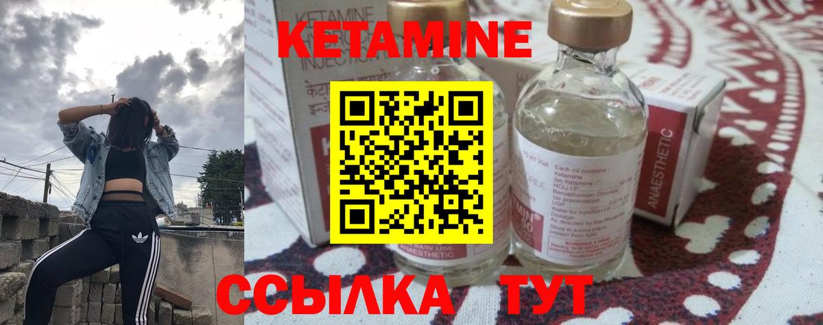 OMG как зайти  Вход с VPN  Сланцы  Кетамин ketamine 