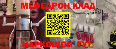 прущие крисы Бугуруслан