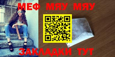 марихуана Бузулук