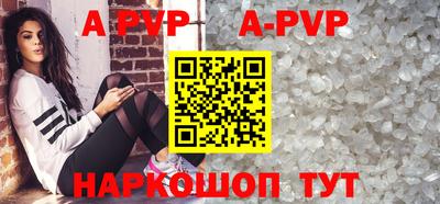прущие крисы Бугуруслан