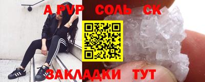 прущие крисы Бугуруслан