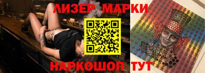 марихуана Бузулук