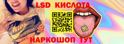 стафф Нягань
