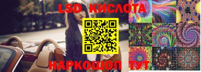 марихуана Бузулук
