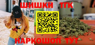 марихуана Бузулук