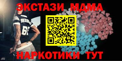 марихуана Бузулук