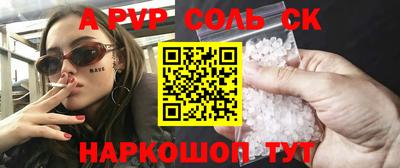 прущие крисы Бугуруслан