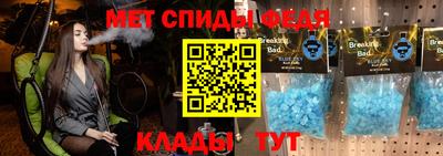 прущие крисы Бугуруслан