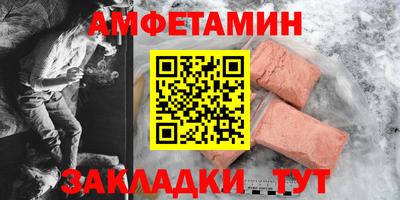 молекула духа Обь