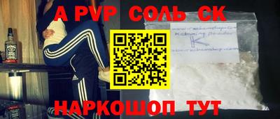 прущая мука Будённовск
