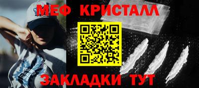 марихуана Бузулук