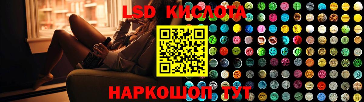 LSD-25 экстази  Вход с VPN  Сланцы  Лсд 25 экстази ecstasy 