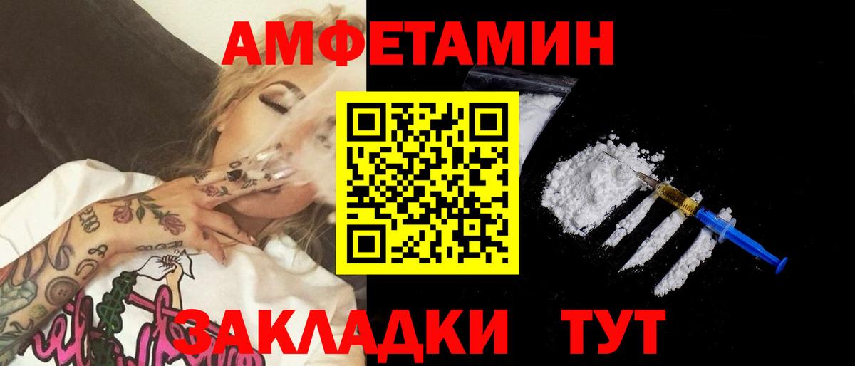МЕТАМФЕТАМИН Декстрометамфетамин 99.9% Сланцы