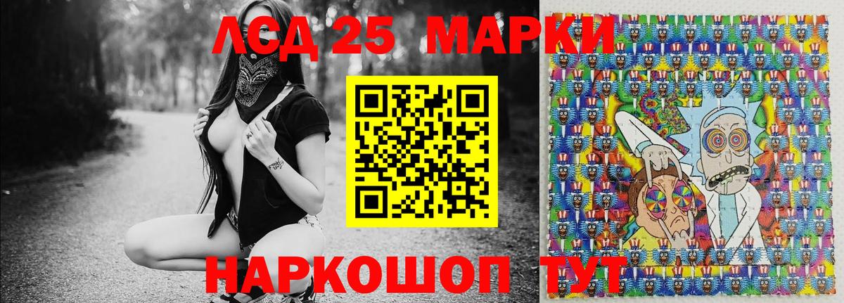 Наркотические марки 1,5мг  Марки 25I-NBOMe  Вход с VPN  Сланцы  Наркотические марки 1,5мг 