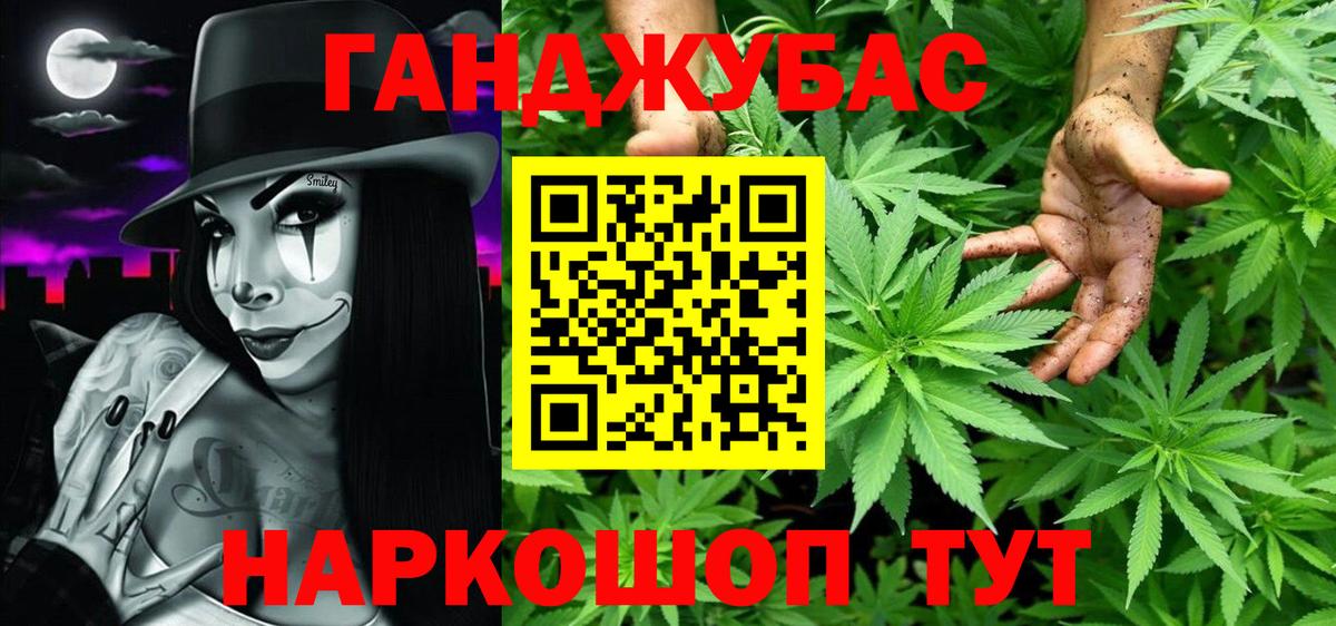 Шишки марихуана ГИДРОПОН Сланцы
